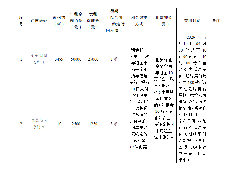 a1f8ea21-c5fa-42fd-903e-2b087eff7447.png