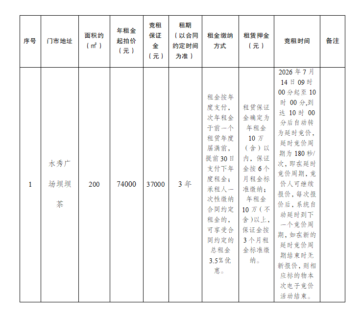 cbbe9767-3c0c-4c1d-85ba-858713e4f556.png