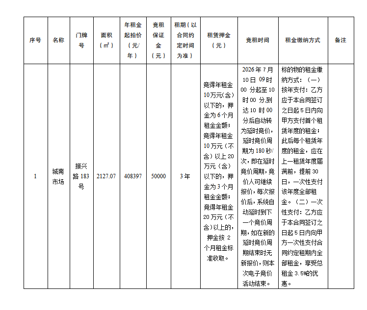 9e3bee0b-4abd-4870-91d2-d7d5b497cc40.png