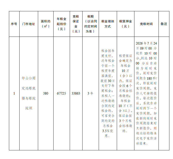 cb3795fc-f026-4589-9e4d-acb12d295bb0.png